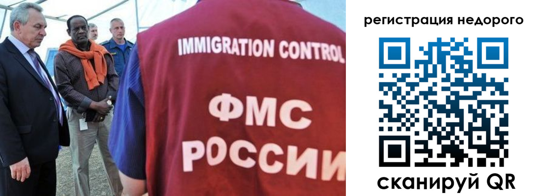 прописка для кредита в Беломорске