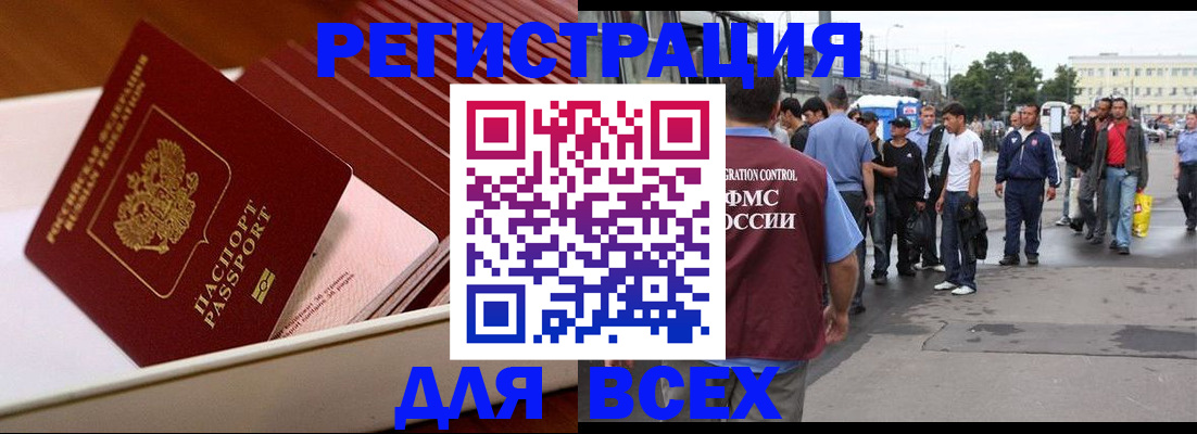 пропишу в квартире в Беломорске